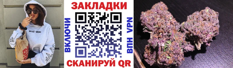 Наркошоп купить А ПВП Галлюциногенные грибы Cocaine Меф ГАШ Марихуана Беломорск