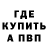 Метадон methadone Umudov