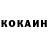 МЕТАДОН белоснежный Shinra Kis