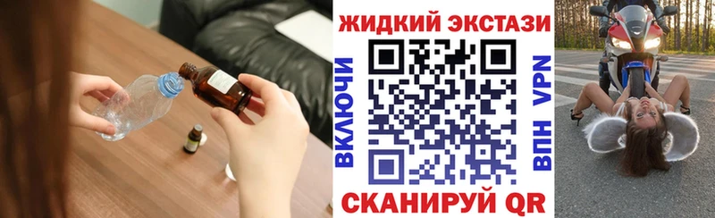 Купить закладки  Беломорск  Бутират бутик 
