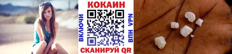 COCAIN VHQ  Купить  Беломорск 