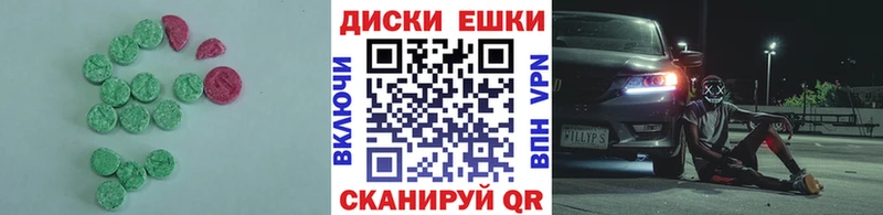 Купить закладки  Беломорск  Ecstasy louis Vuitton 
