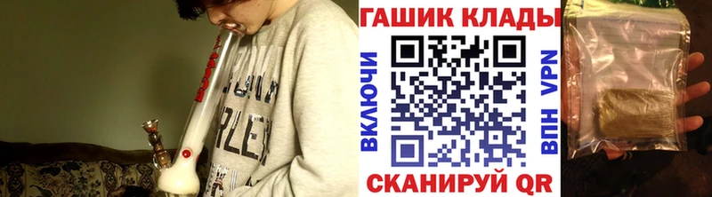 Гашиш AMNESIA HAZE Купить Беломорск