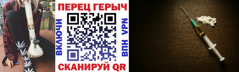 Купить Беломорск ГЕРОИН Heroin
