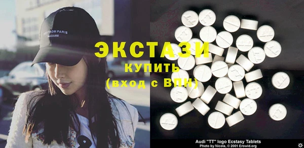 таблы Бугульма