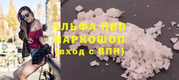 таблы Бугульма
