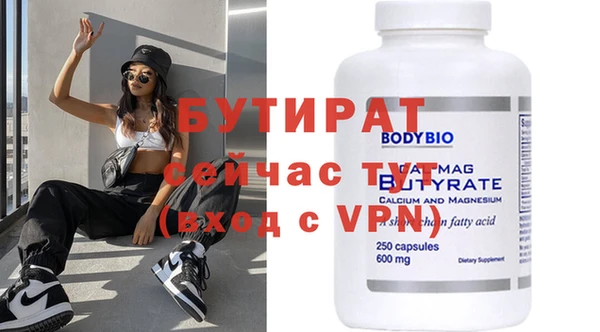 кокс Бородино