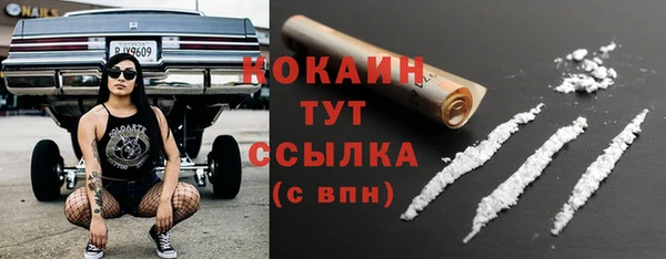таблы Бугульма