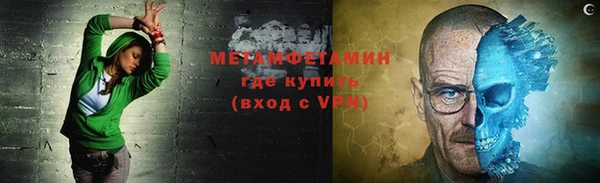 экстази Бронницы