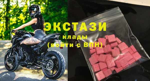 таблы Бугульма