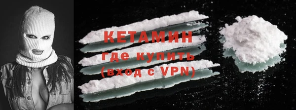 экстази Бронницы