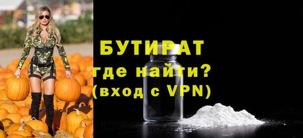 таблы Бугульма