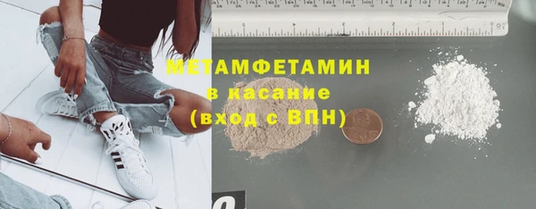 таблы Бугульма