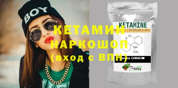 кокс Бородино