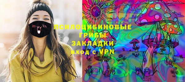 экстази Бронницы
