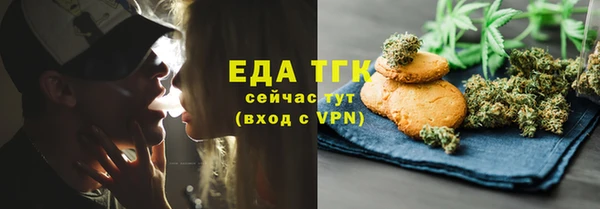 кокс Бородино