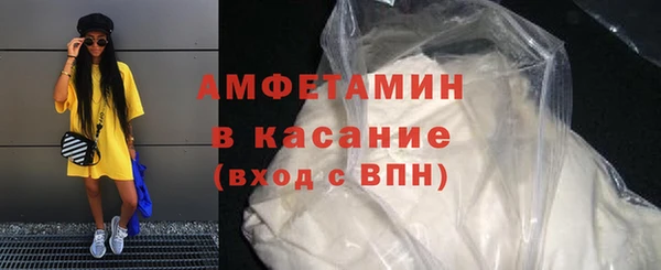 экстази Бронницы