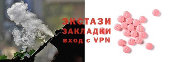 таблы Бугульма