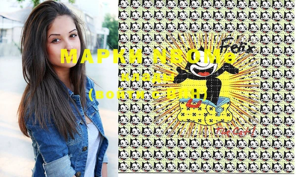 экстази Бронницы