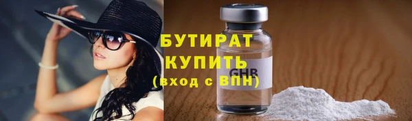 кокс Бородино