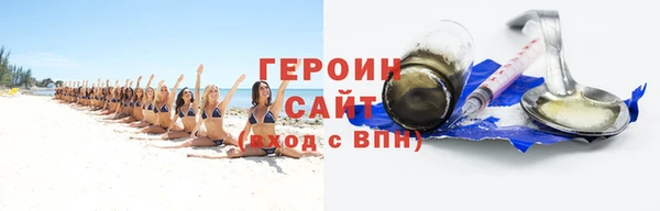 экстази Бронницы