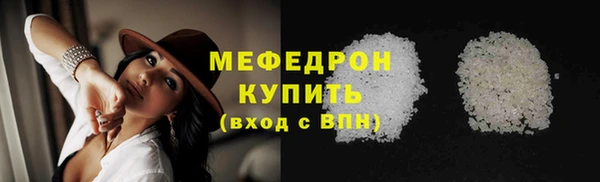 кокс Бородино