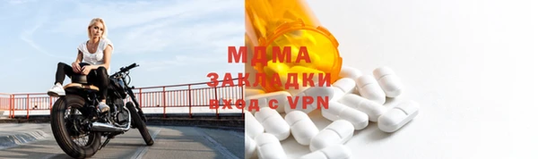 кокс Бородино