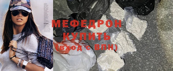 экстази Бронницы