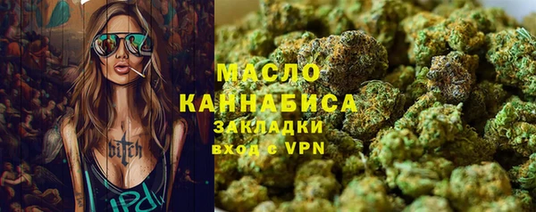 таблы Бугульма