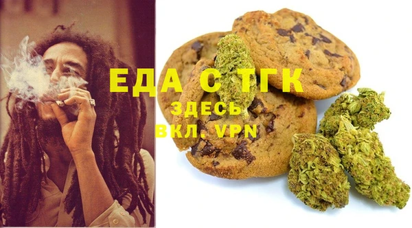 экстази Бронницы