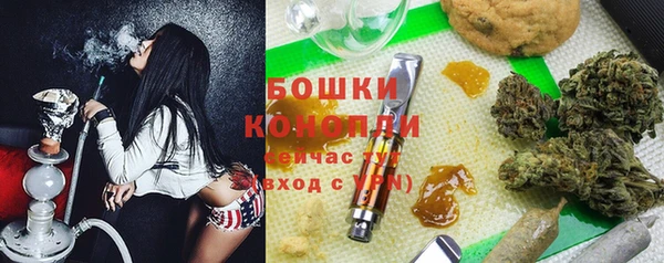 экстази Бронницы