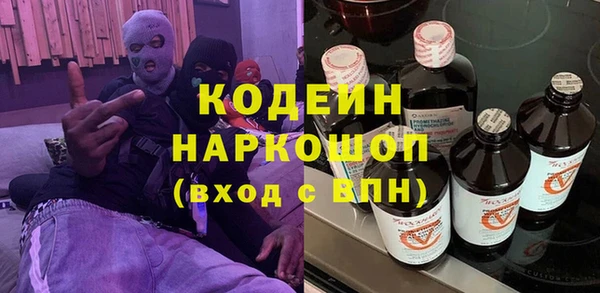 таблы Бугульма