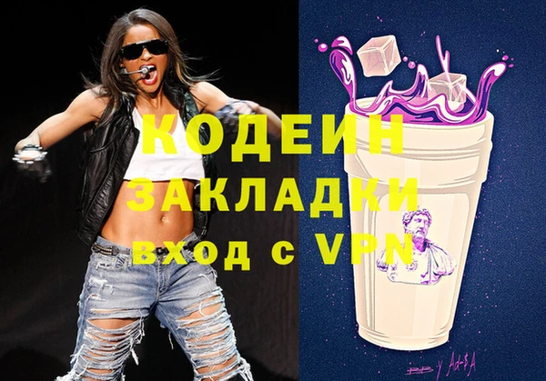 таблы Бугульма