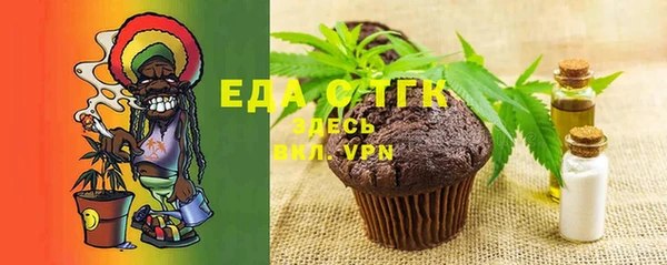 экстази Бронницы