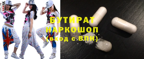 экстази Бронницы