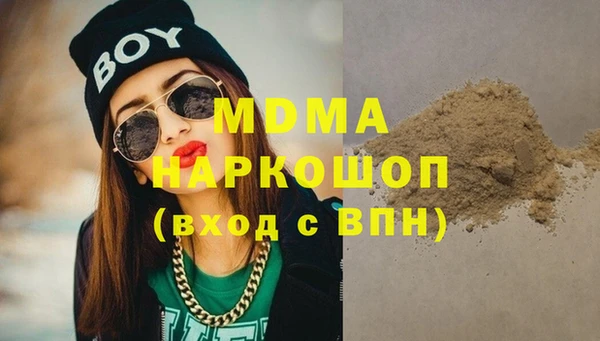 экстази Бронницы