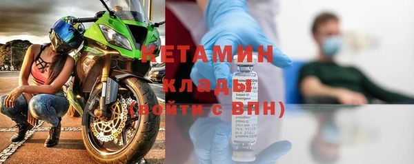 экстази Бронницы