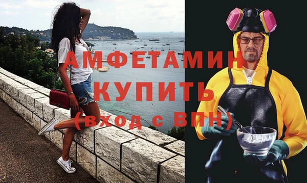 экстази Бронницы