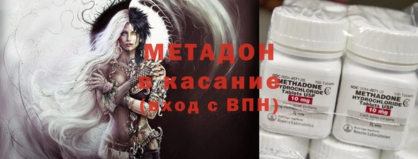 экстази Бронницы