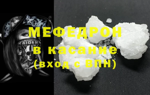 экстази Бронницы