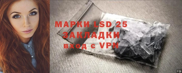 таблы Бугульма