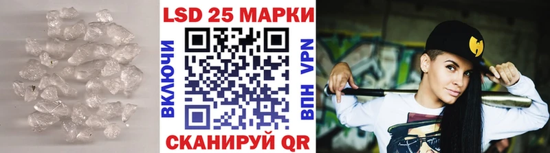 LSD-25 экстази ecstasy  Купить закладки  Беломорск 
