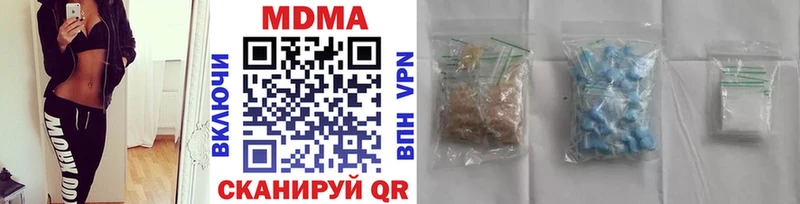 MDMA crystal  Купить закладки  Беломорск 