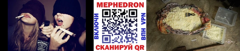Меф кристаллы Купить Беломорск