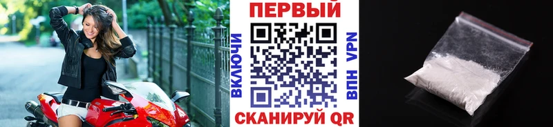 Купить где  Беломорск  МЕТАМФЕТАМИН Methamphetamine 