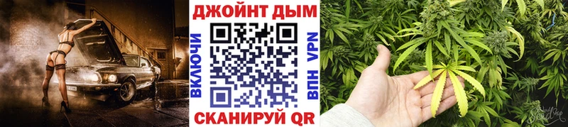Бошки Шишки сатива Купить Беломорск